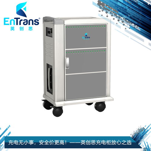 平板電腦充電柜與數(shù)碼產(chǎn)品充電設(shè)備 計(jì)算機(jī)周邊產(chǎn)品銷售新趨勢